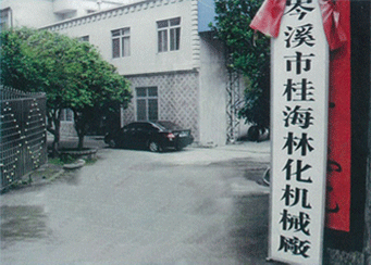 公司大门