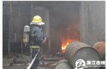 2010年5月23日浙江一树脂厂突发火灾 